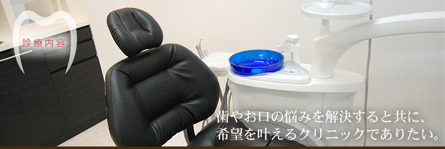 東急田園都市線　たまプラーザ駅北口から徒歩1分　プラーザ駅前歯科クリニック　診療時間