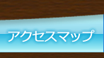 たまプラーザ駅前歯科/アクセスマップ